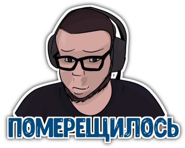 Стикеры с Булкиным ВК