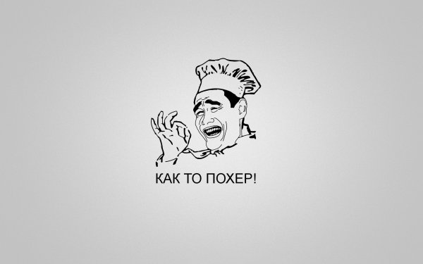 Смешные Стикеры для WHATSAPP