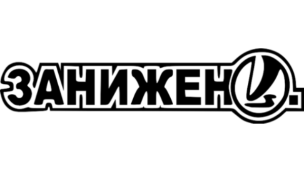 БПАН наклейка