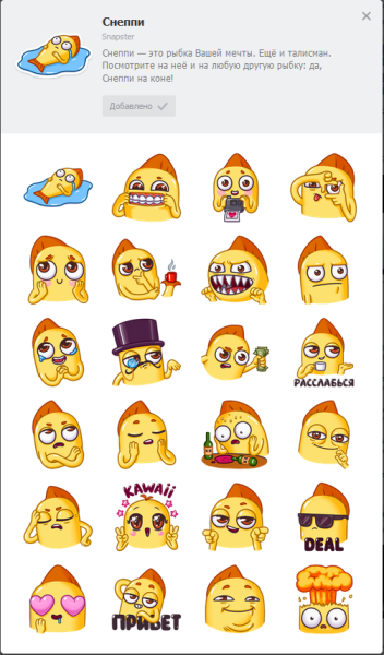 Стикеры ВК для распечатки Снеппи