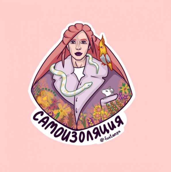 Персональные Стикеры