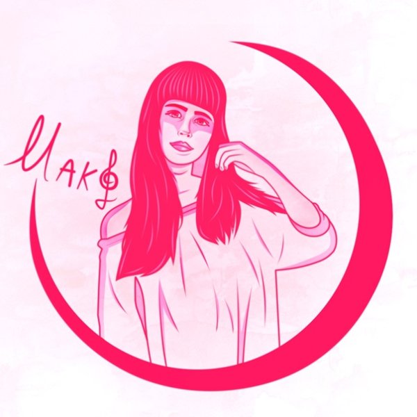 Фитнес силуэт