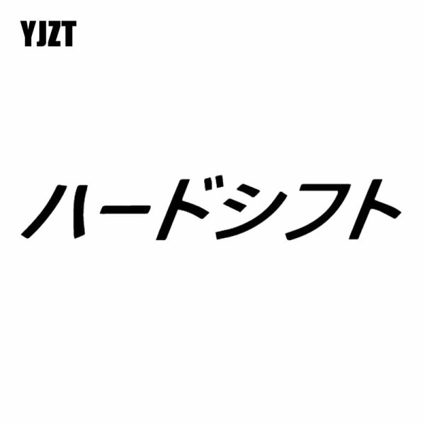 Японские надписи на авто