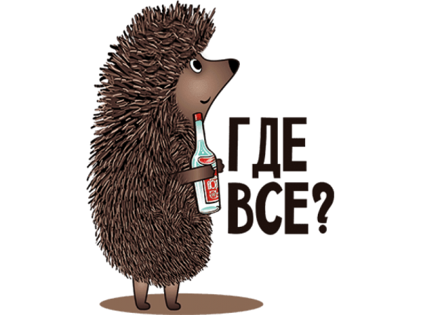 Стикер я тут