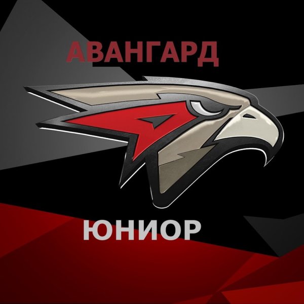 Хк Авангард Омск лого
