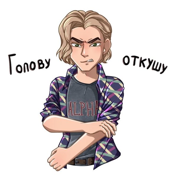 Стикеры рожденная луной