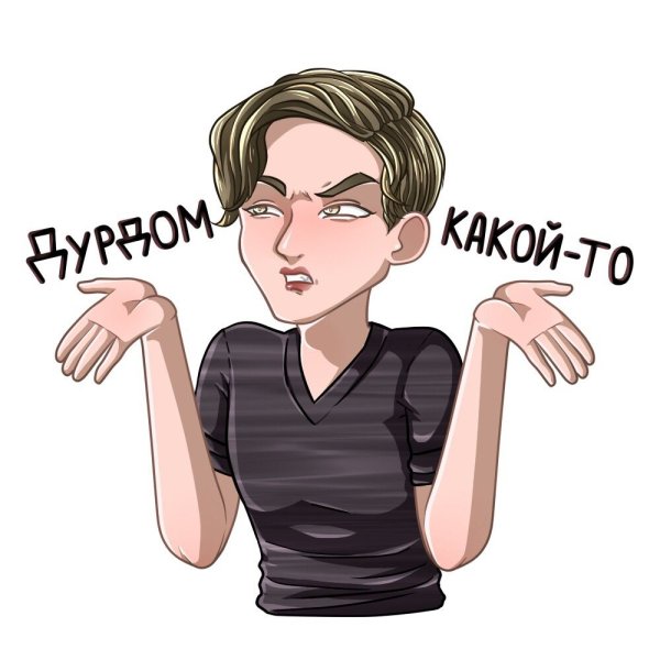 Стикеры клуб романтики