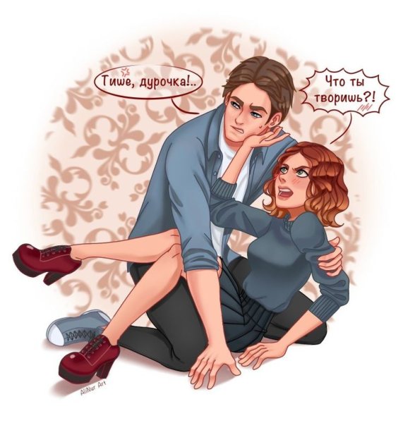 Клуб романтики Яонт Александр