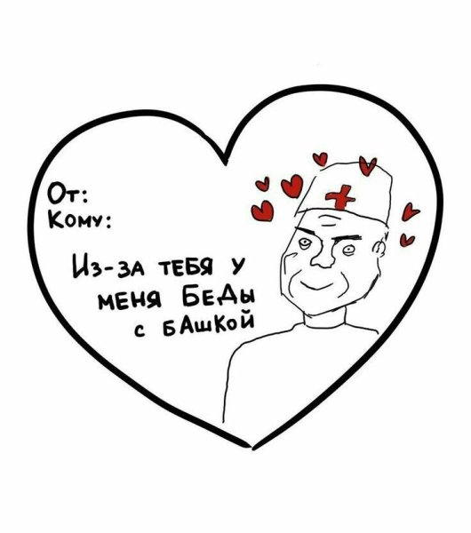 Понасенков Джокер