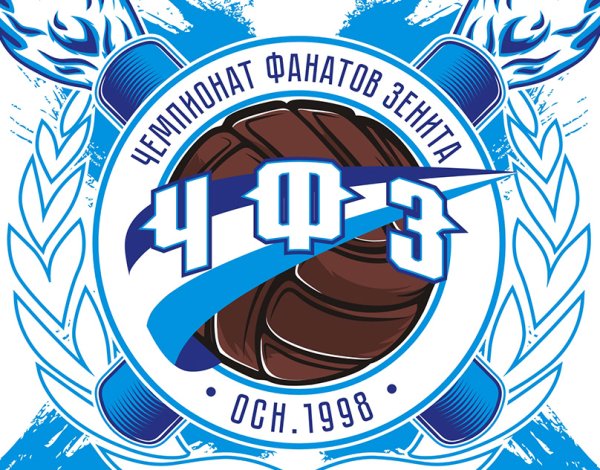 Логотип фанатов Зенита
