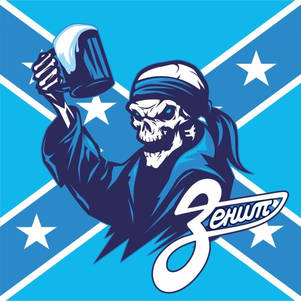 Наклейки Зенит ультрас