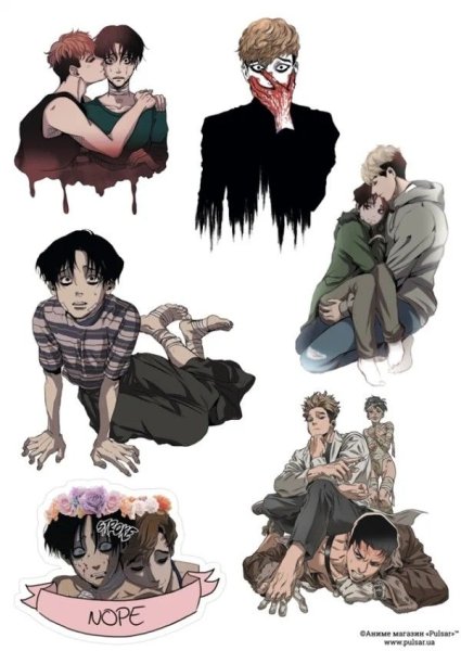 Убить сталкера Чиби