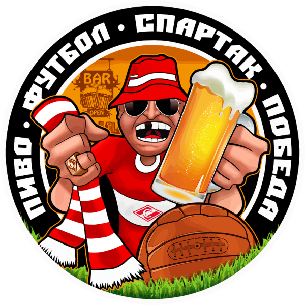 Фанатские Стикеры