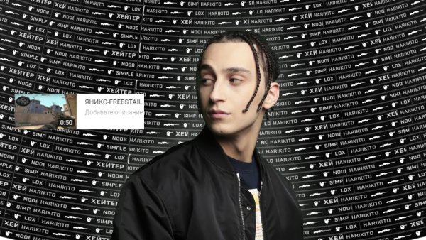 Gianni Yanix обложка