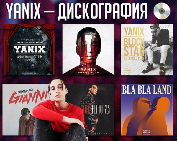 Manu Rios скетчи