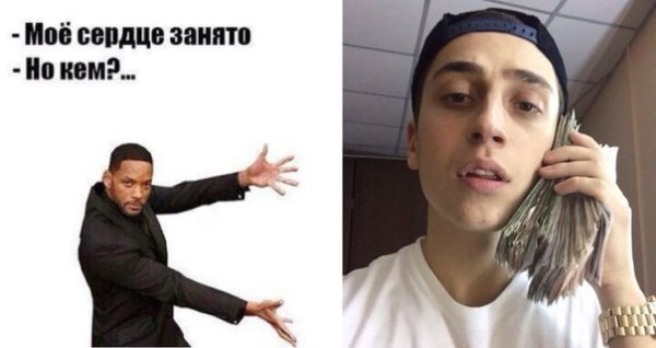 Спотифай скан