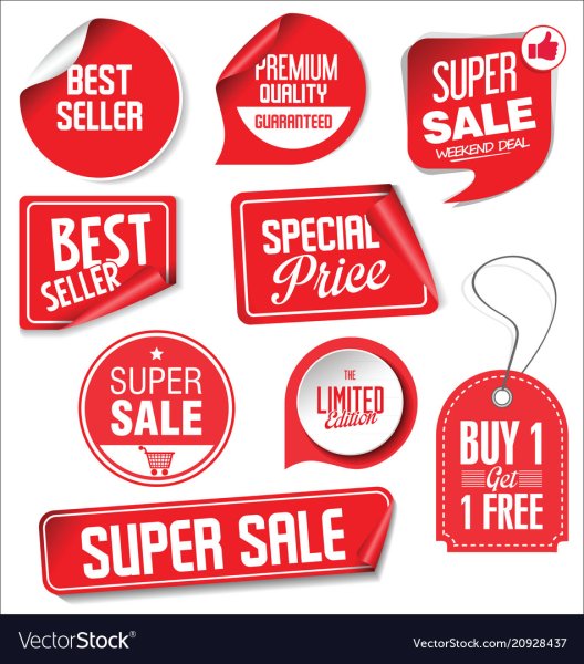 Стикер sale оранжевый