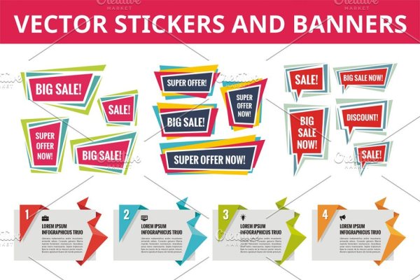 Наклейка скидка