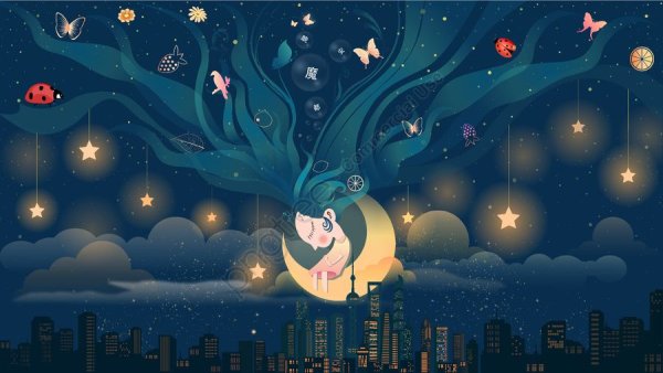 Спокойной ночи