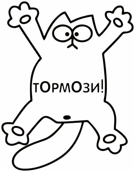 Наклейка кот Саймона