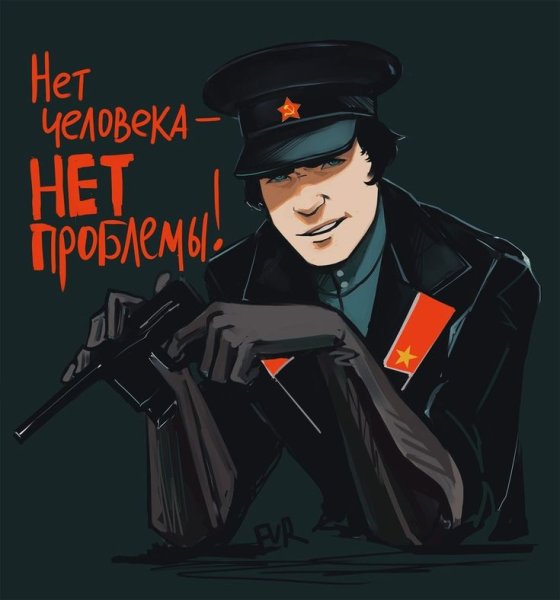 Стикеры Веселые люди