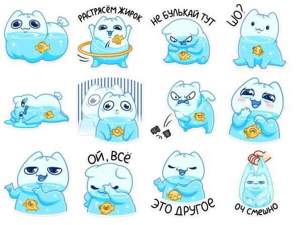 Булькс Стикеры фото сидит