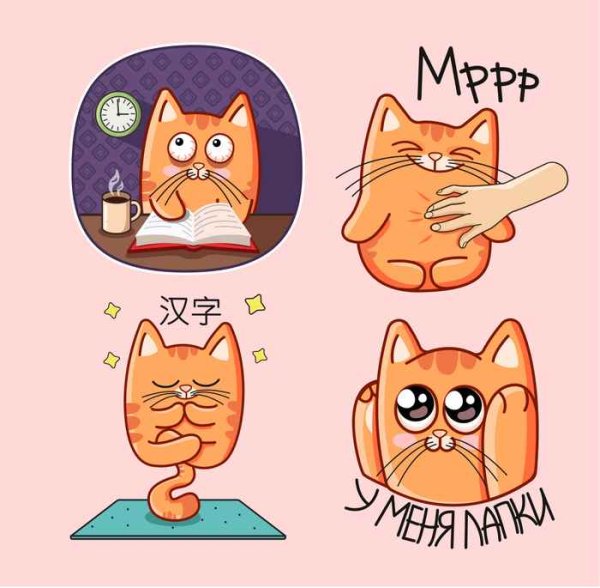 Стикеры рыжий кот