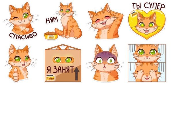 Рыжие котята Стикеры аниме