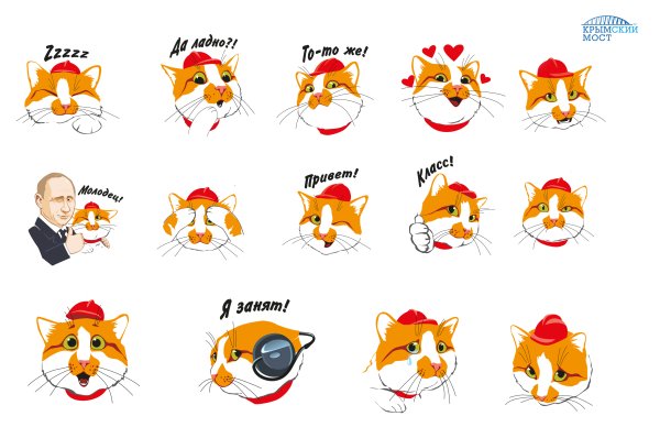 Стикеры телеграм кот