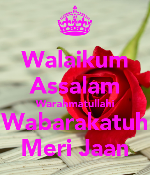 Salam надпись