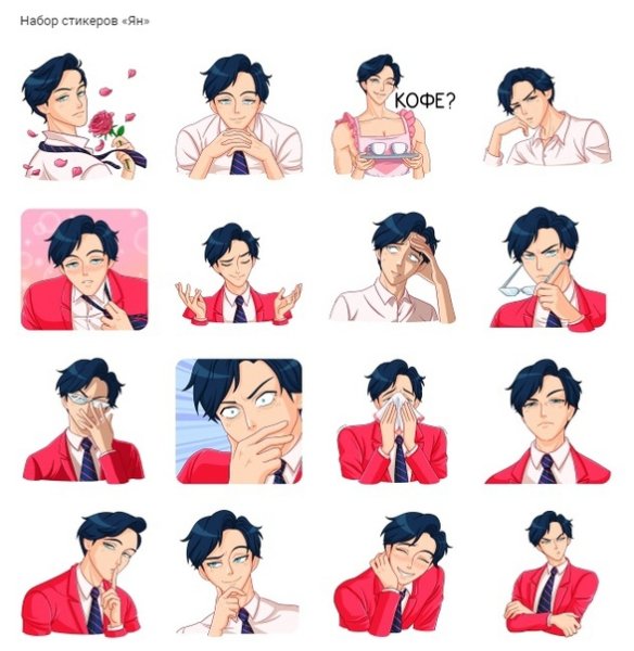 Стикерпак Шерлок Холмс