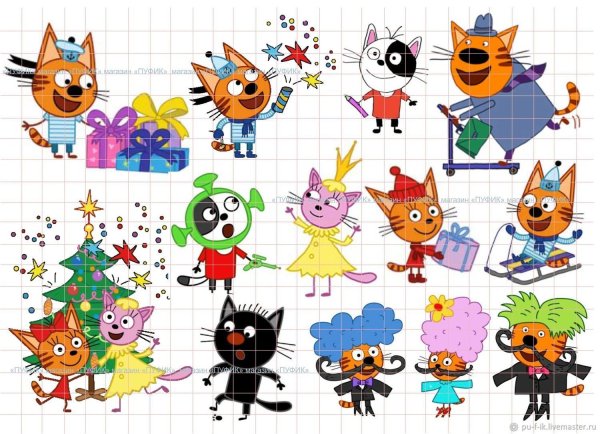 Герои из мультика три кота