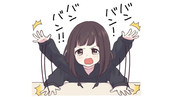 Чон Чонгук Чиби