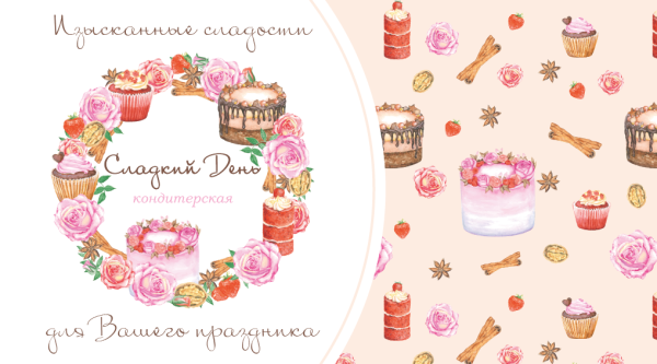 Заготовки для надписей