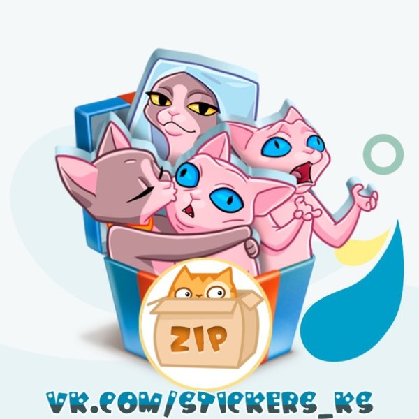 Розовые котики Стикеры