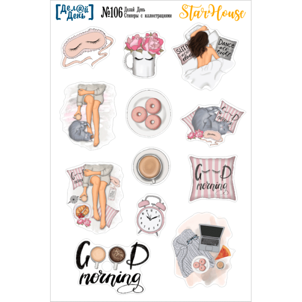 Наклейка "дома"