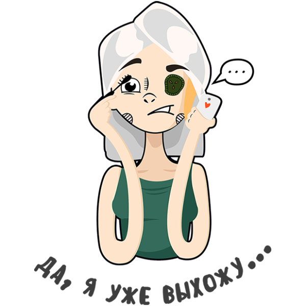 Стикеры ты и я