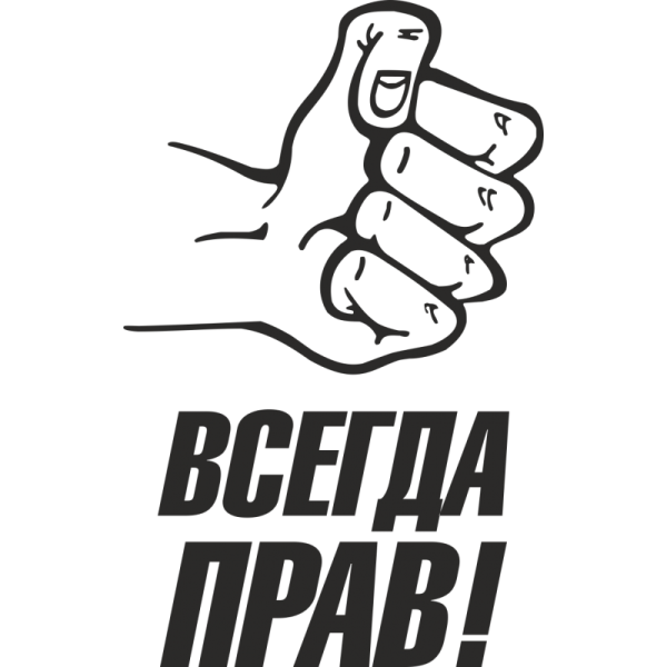 Забавные Стикеры