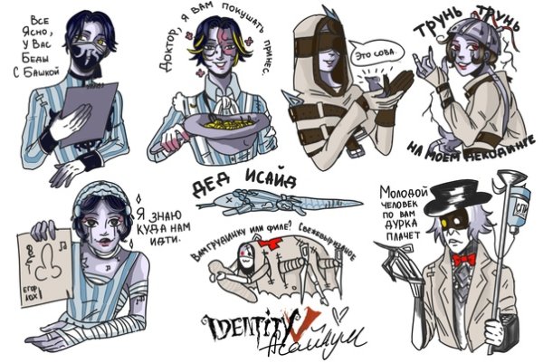 Identity 5 мемы
