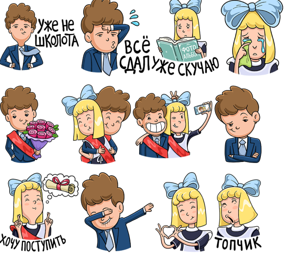 Наклейки с мемами