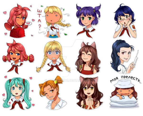 Стикер пак Бесконечное лето