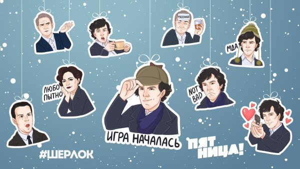 Мориарти did you Miss me