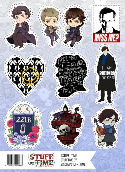 Шерлок Холмс