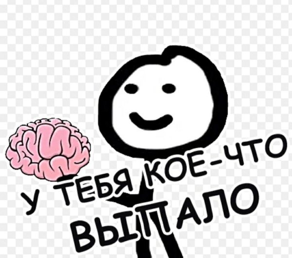 Смешные Стикеры мемы