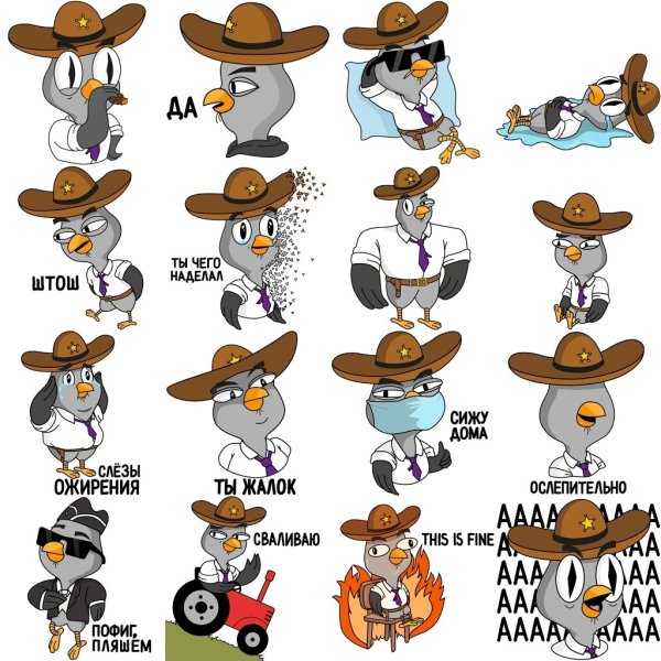 Подозрительная Сова Стикеры