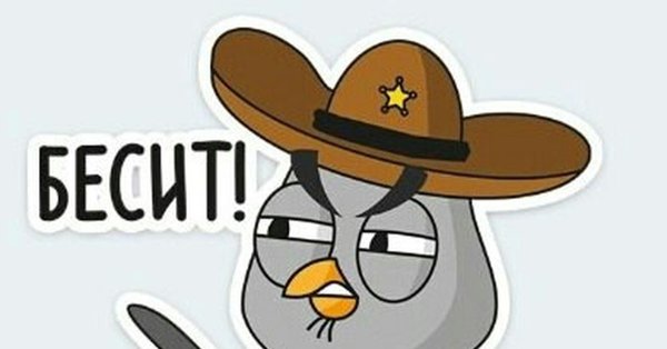 Подозрительная Сова Стикеры телеграмм