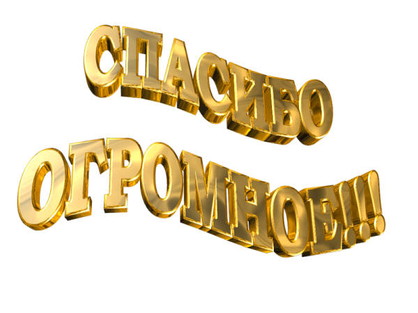 Стикеры с добрым утром осенние