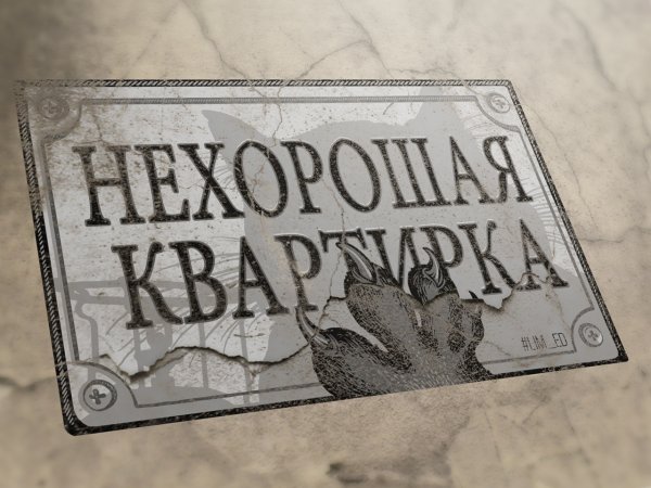 Мастер и Маргарита бал сатаны Ноты