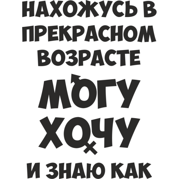 Стикеры для сотрудников