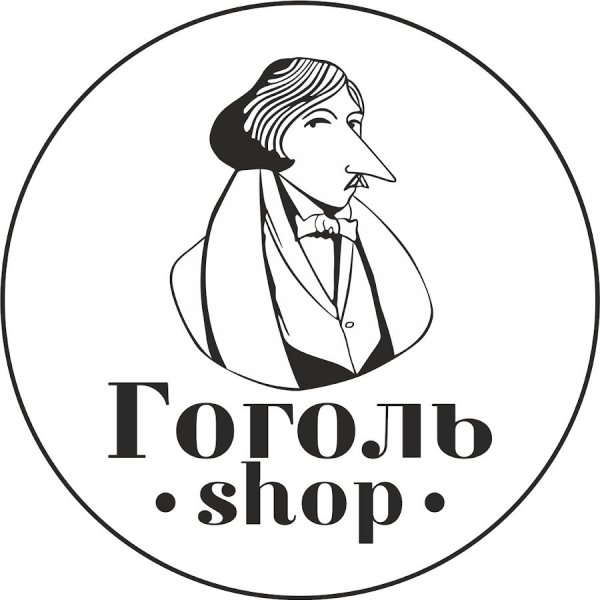 Николай Васильевич Гоголь Графика